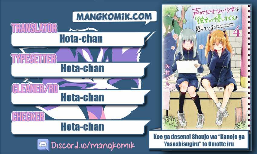 Chapter 58 - halaman 3