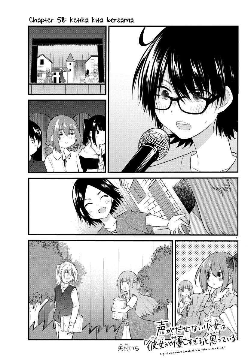 Chapter 58 - halaman 4