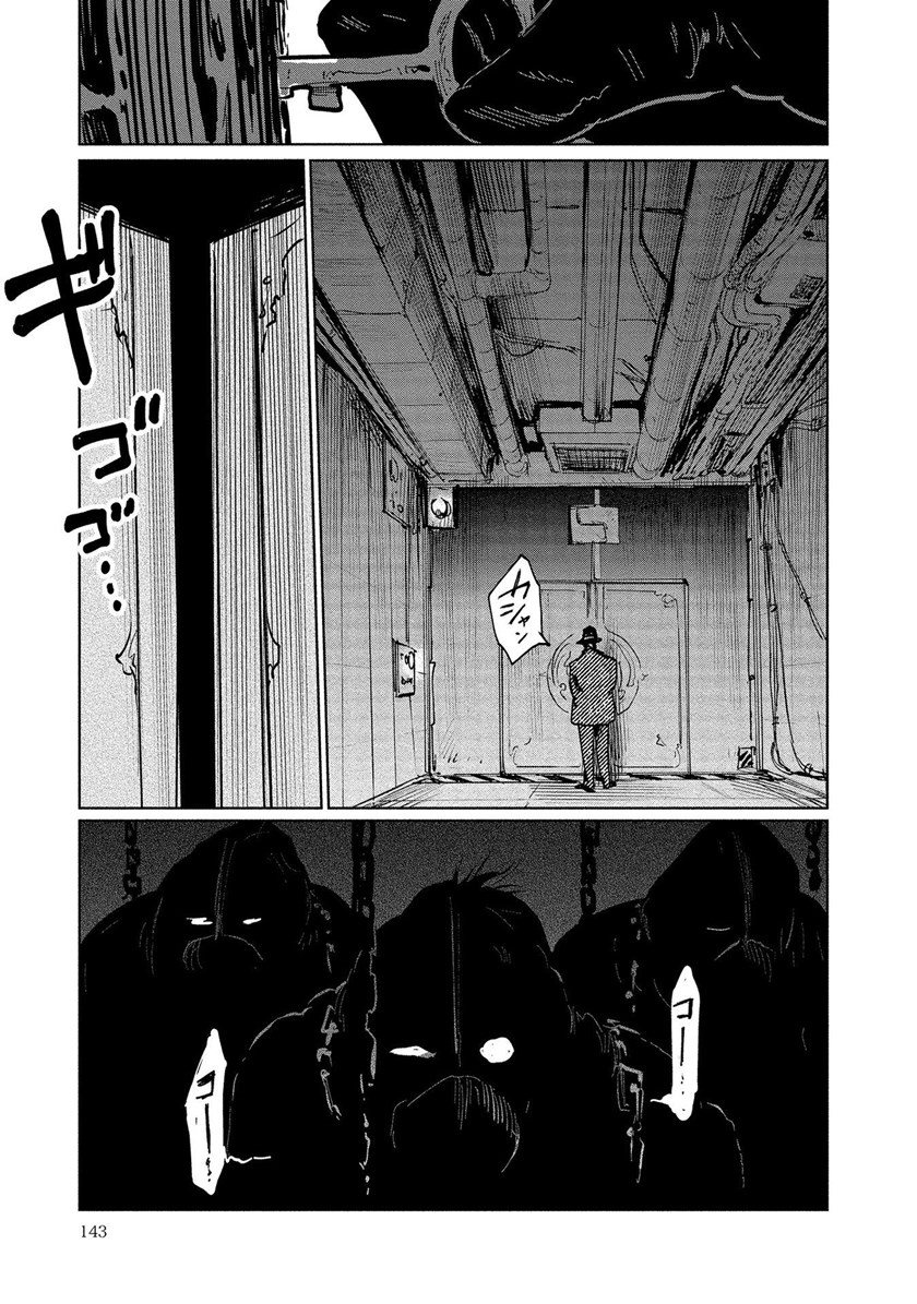 Chapter 20 - halaman 18