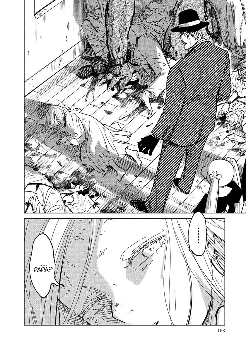 Chapter 20 - halaman 33