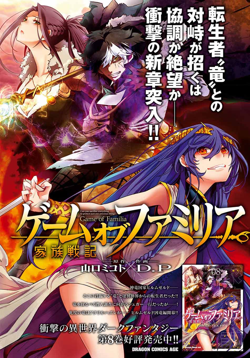 Chapter 41 - halaman 5