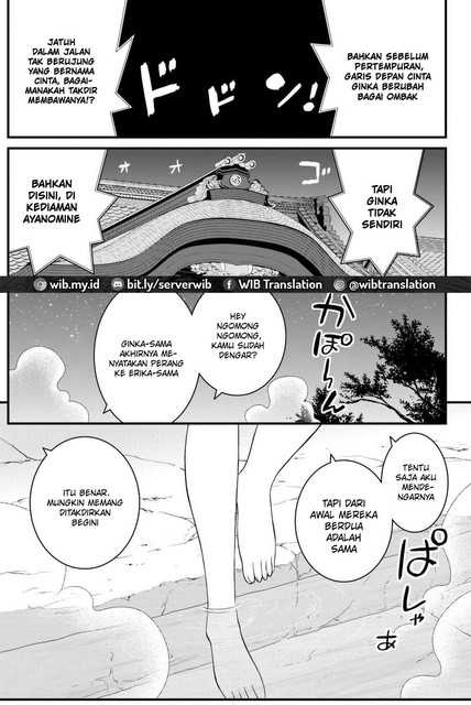 Chapter 43 - halaman 5