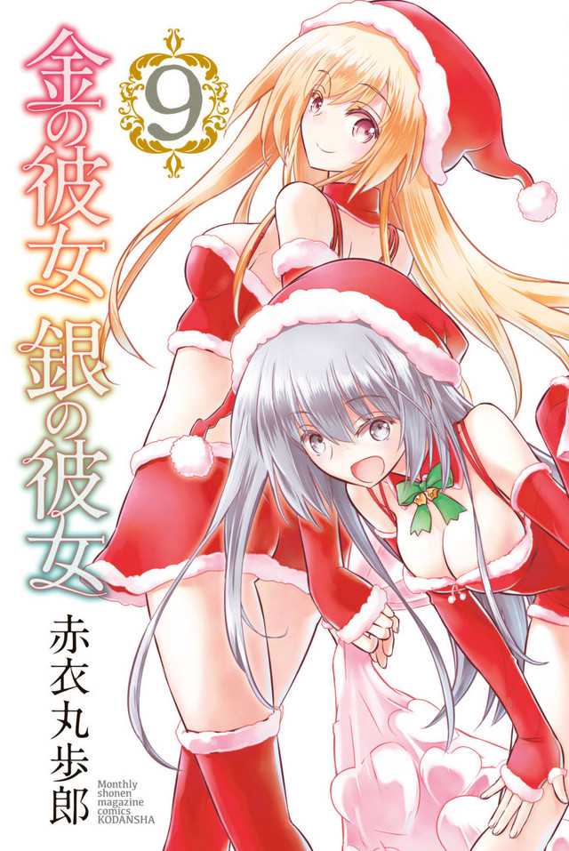 Chapter 41 - halaman 2