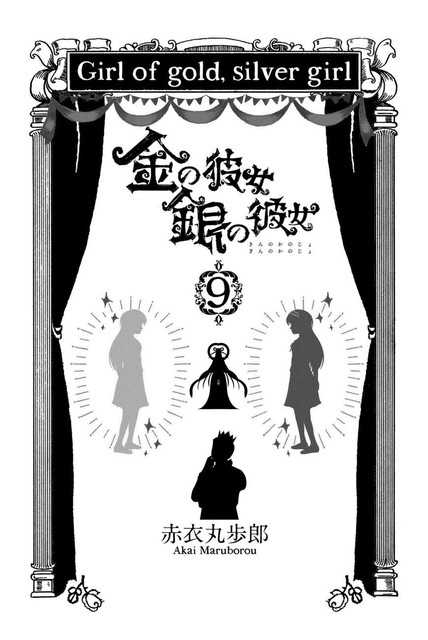 Chapter 41 - halaman 3