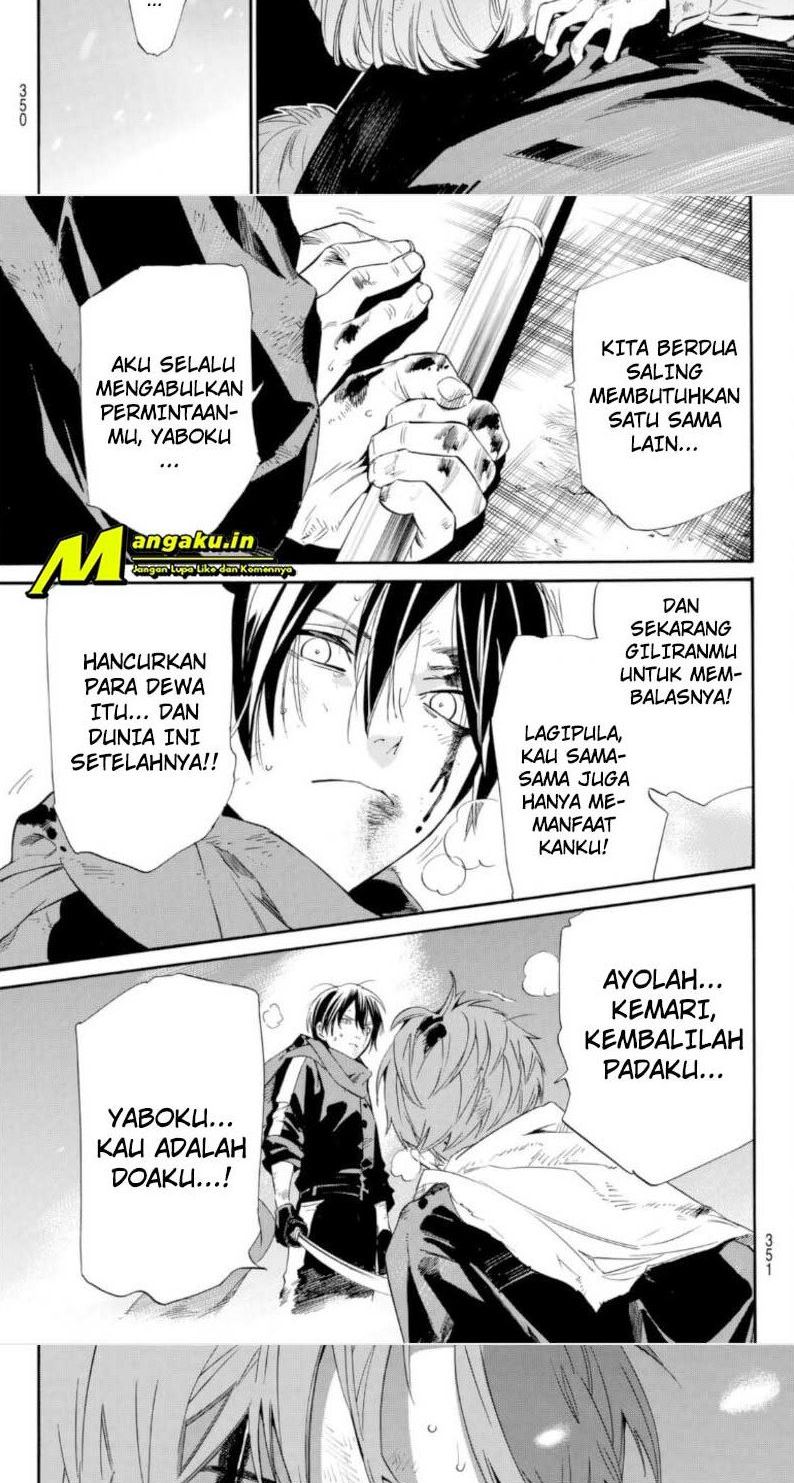 Chapter 100.2 - halaman 17