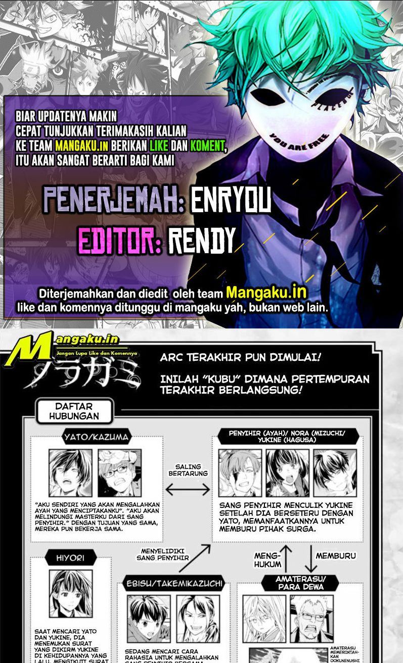 Chapter 100.1 - halaman 2