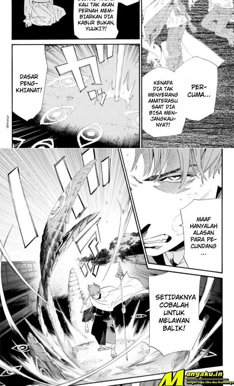 Chapter 100.1 - halaman 17