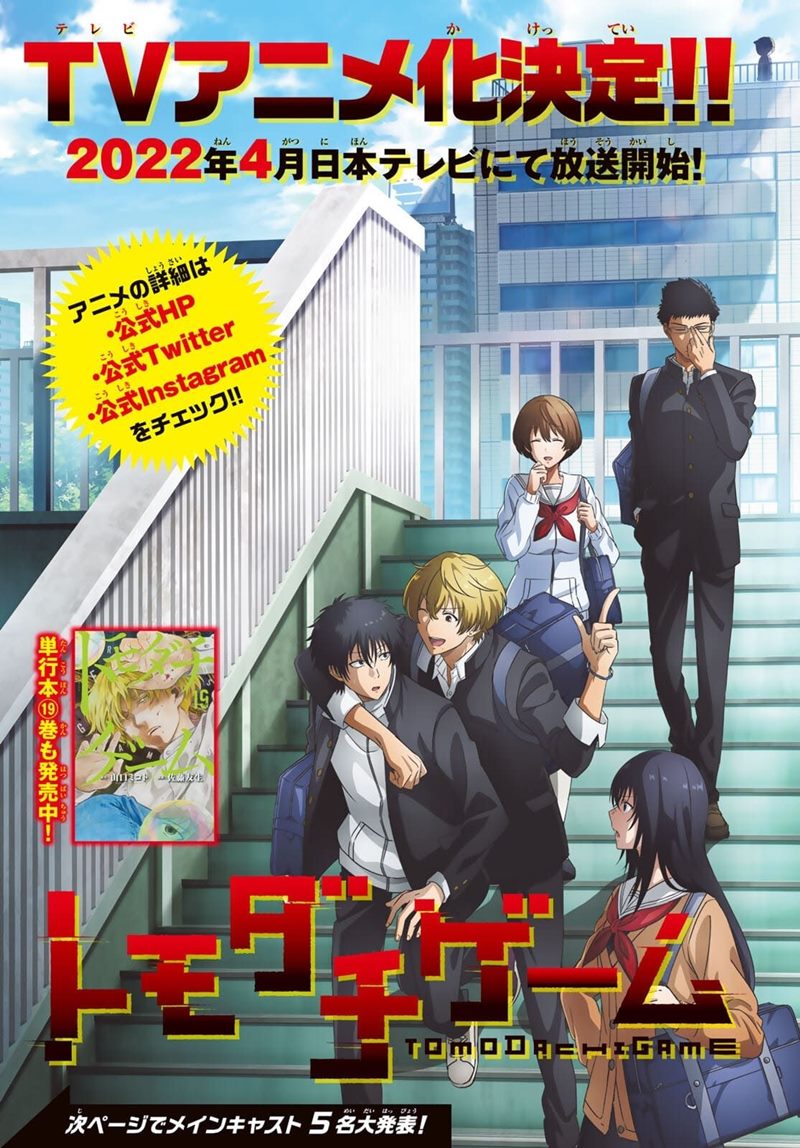 Chapter 94 - halaman 3