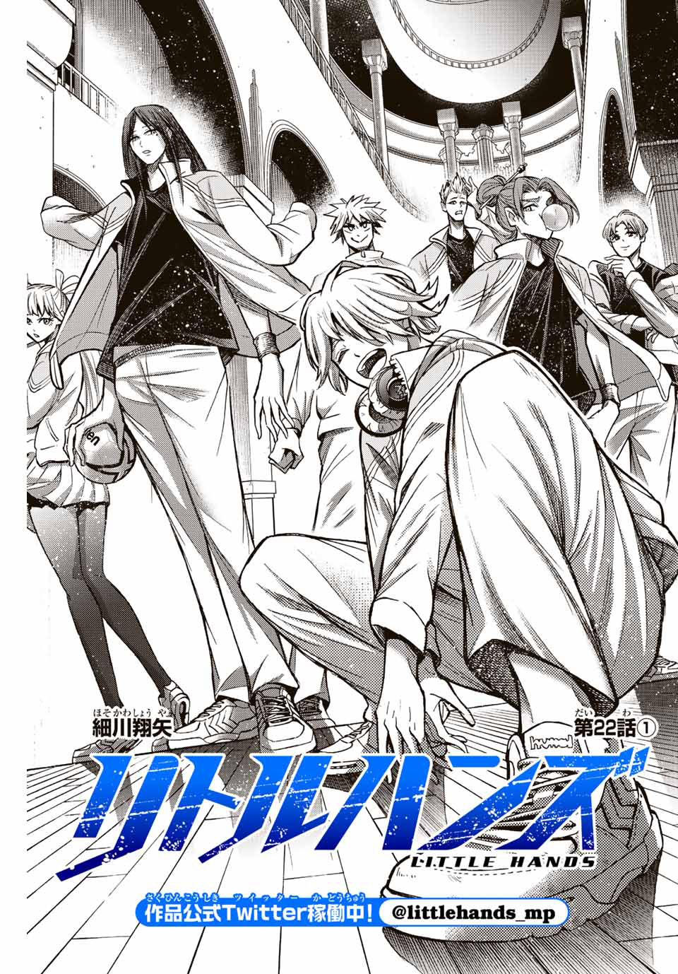 Chapter 22.2 - halaman 3