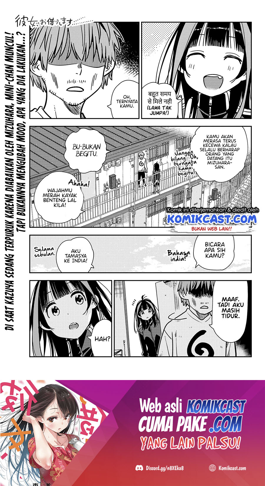 Chapter 234 - halaman 3