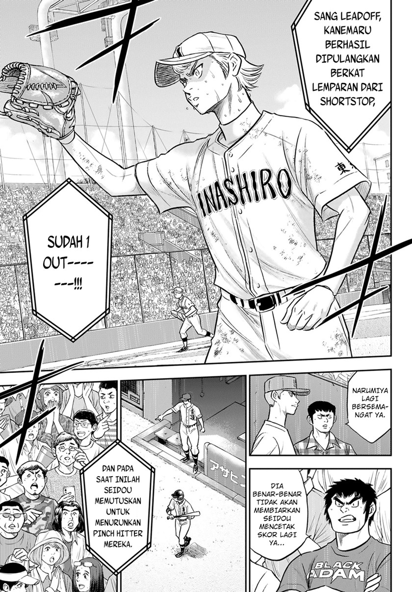 Chapter 286 - halaman 13