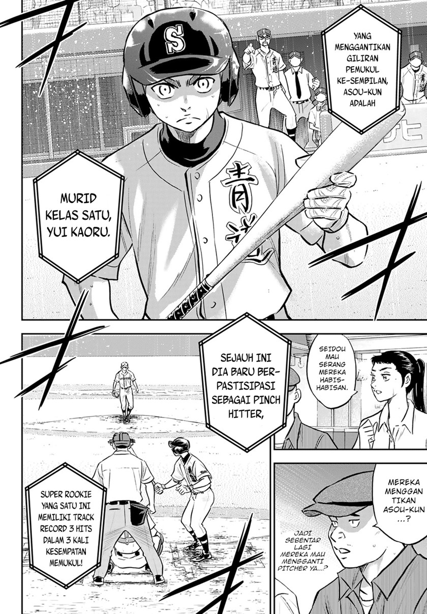 Chapter 286 - halaman 14