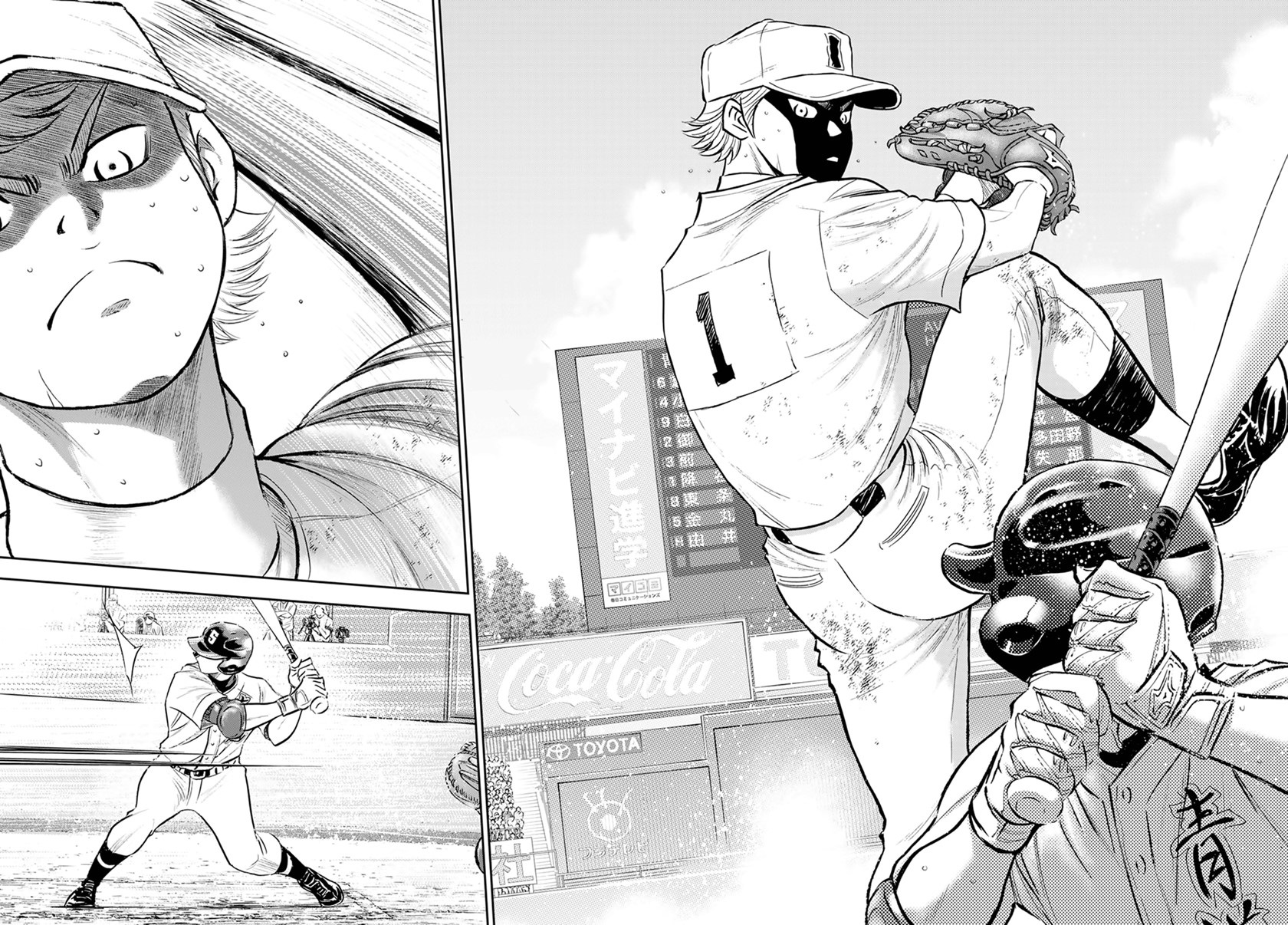Chapter 286 - halaman 16