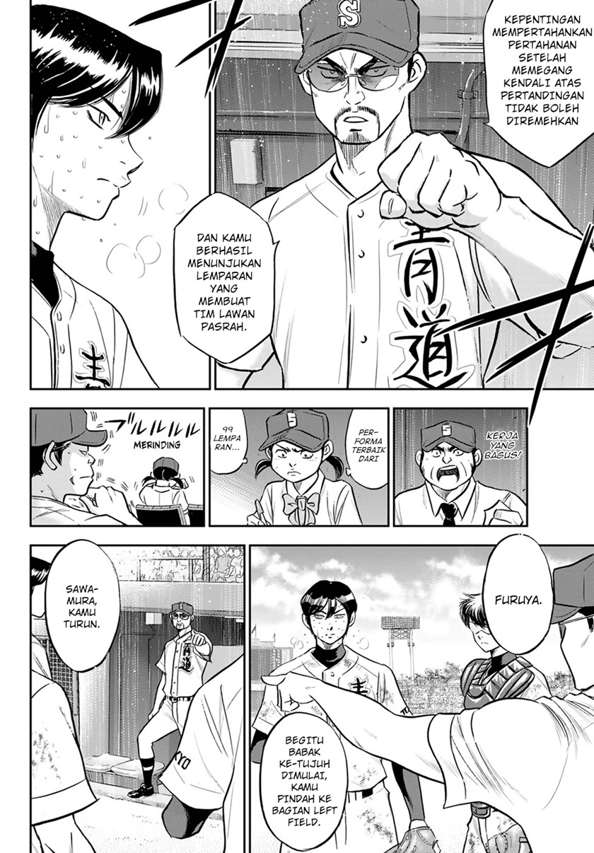 Chapter 286 - halaman 7