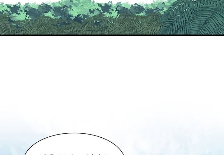 Chapter 64 - halaman 44