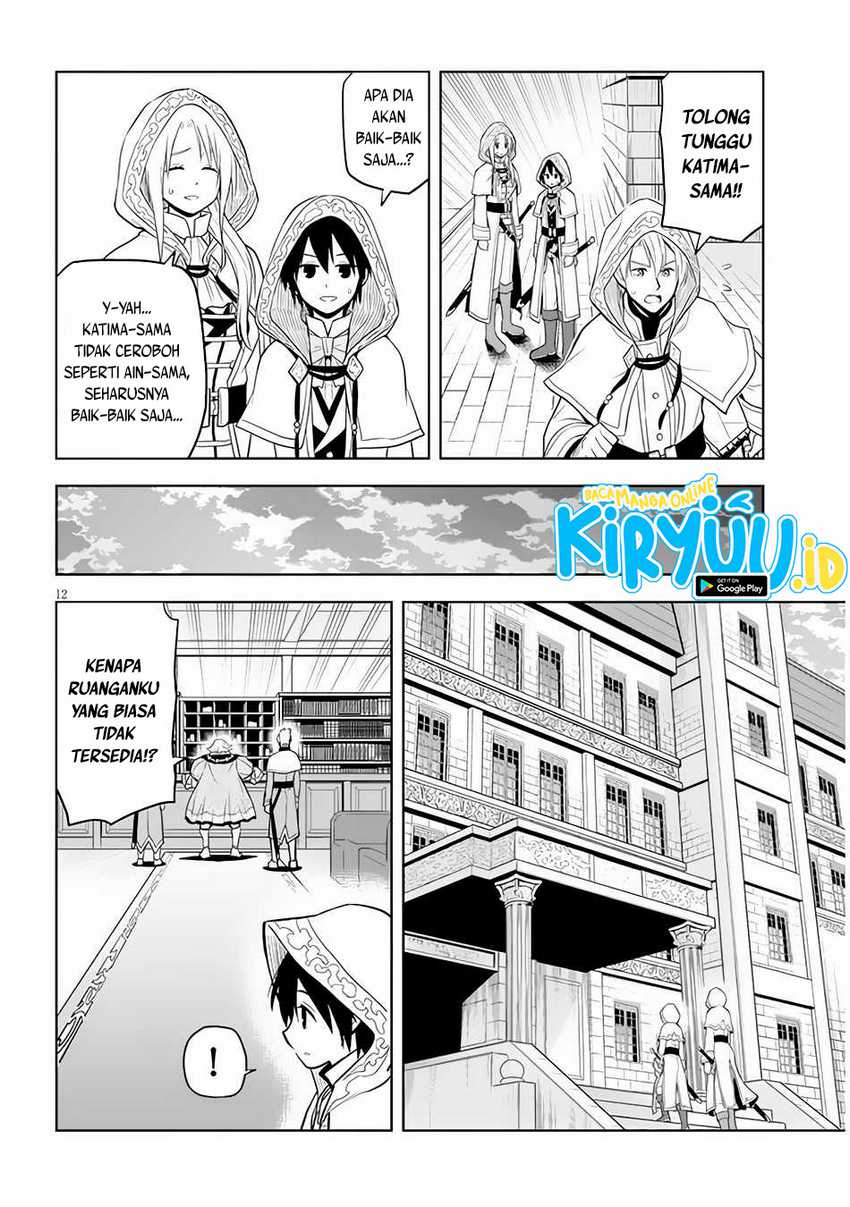 Chapter 31 - halaman 14