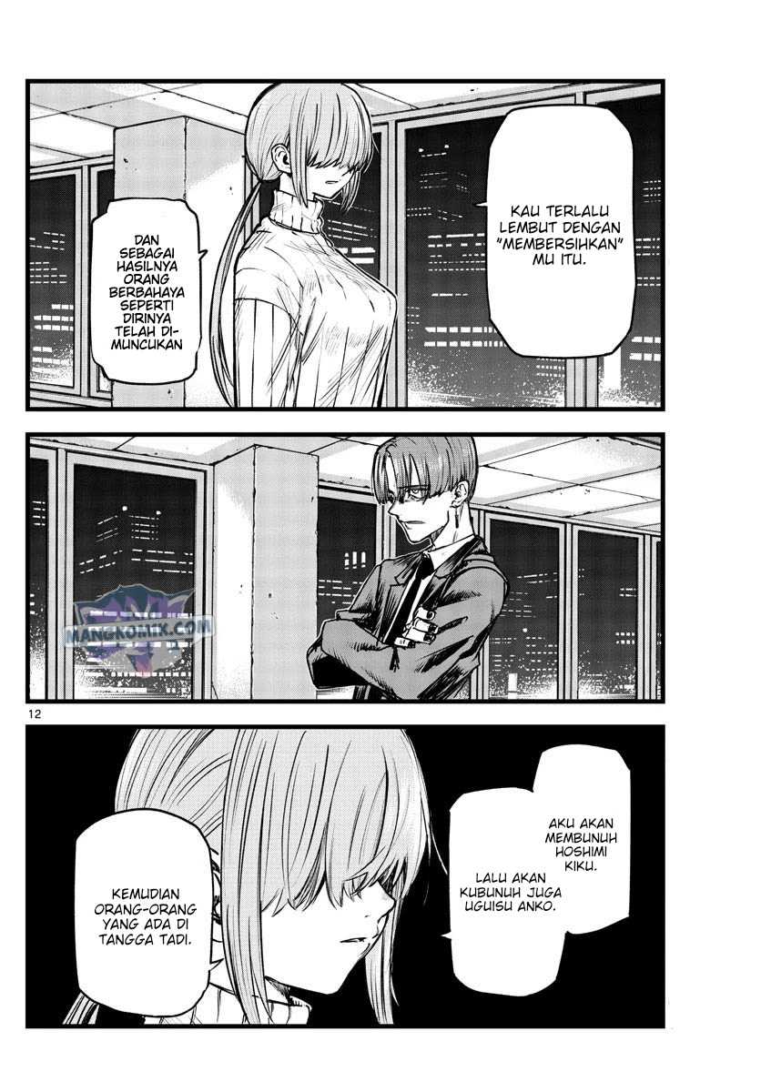Chapter 116 - halaman 14