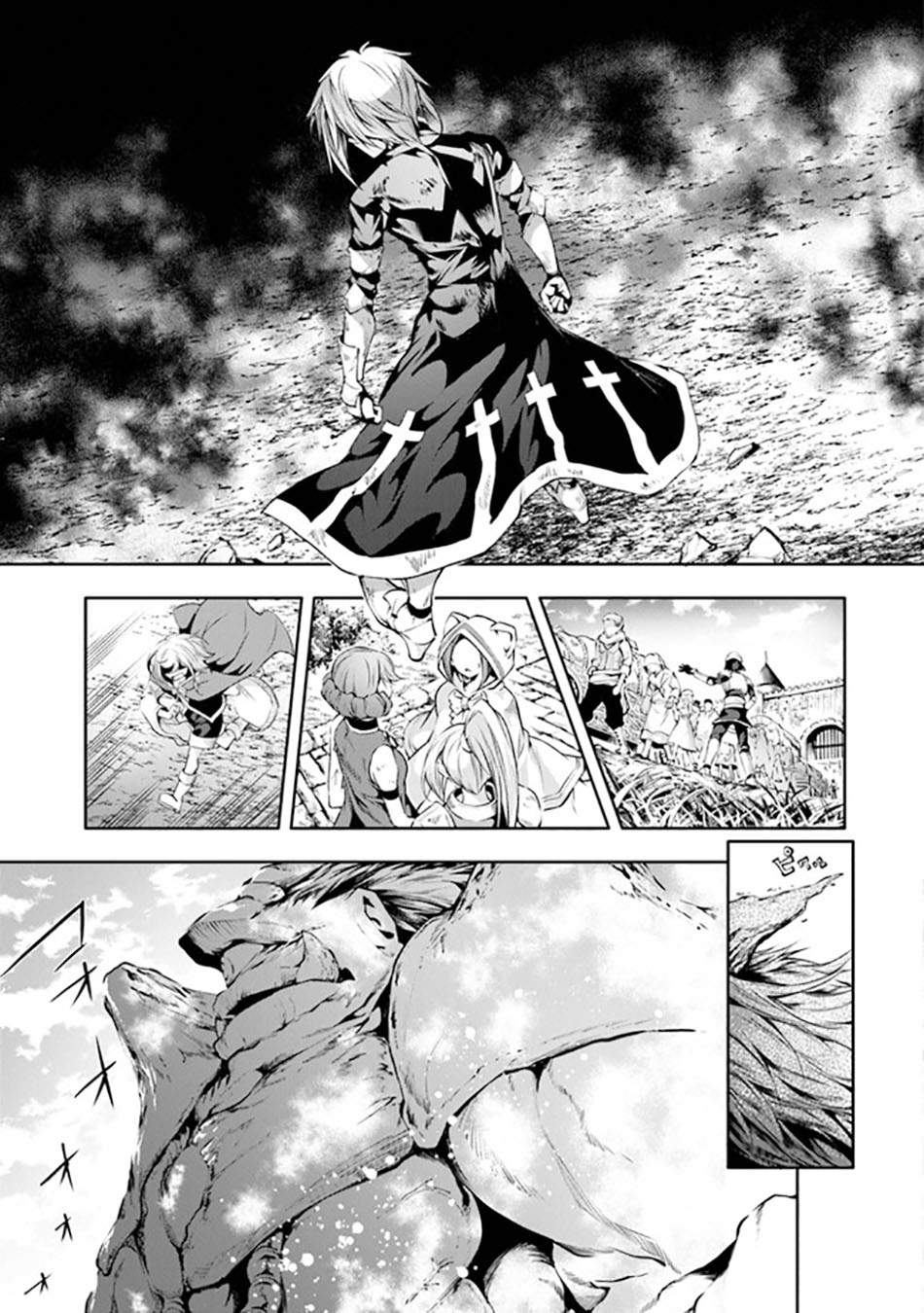 Chapter 25.1 - halaman 10