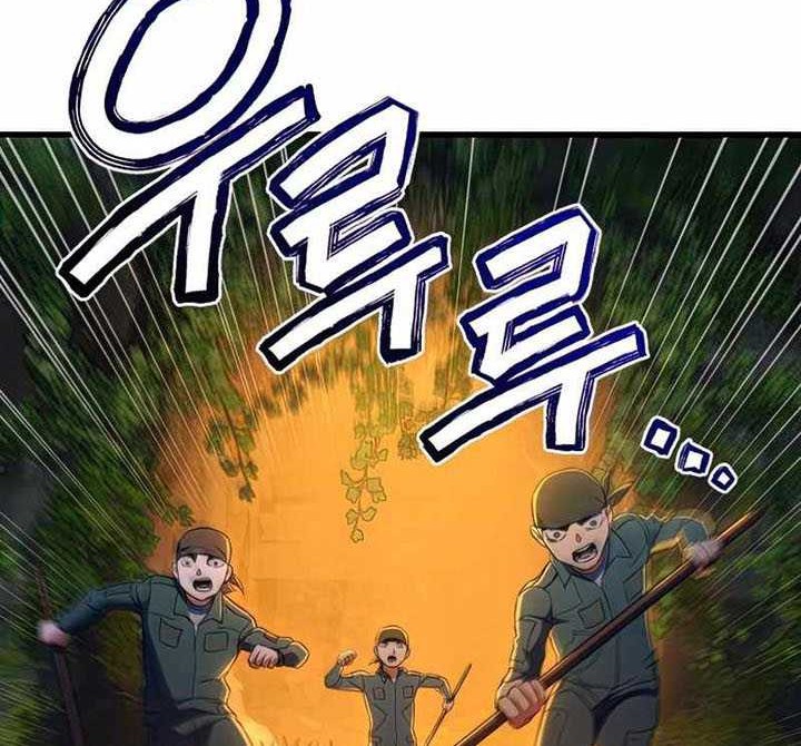 Chapter 12 - halaman 80