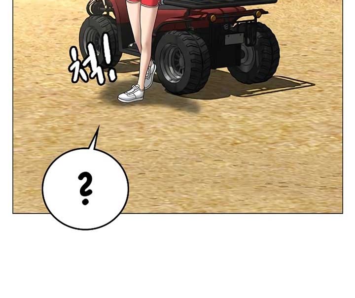 Chapter 37 - halaman 80