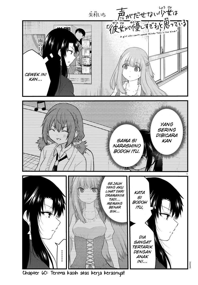 Chapter 61 - halaman 4