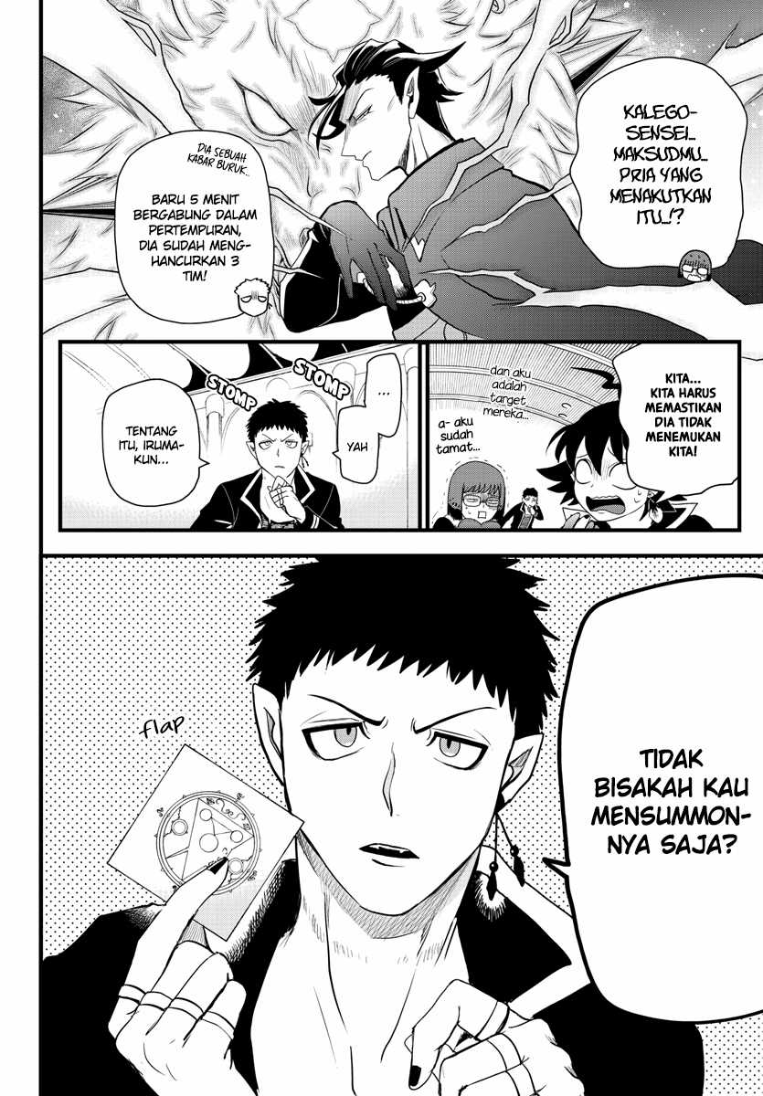 Chapter 255 - halaman 7