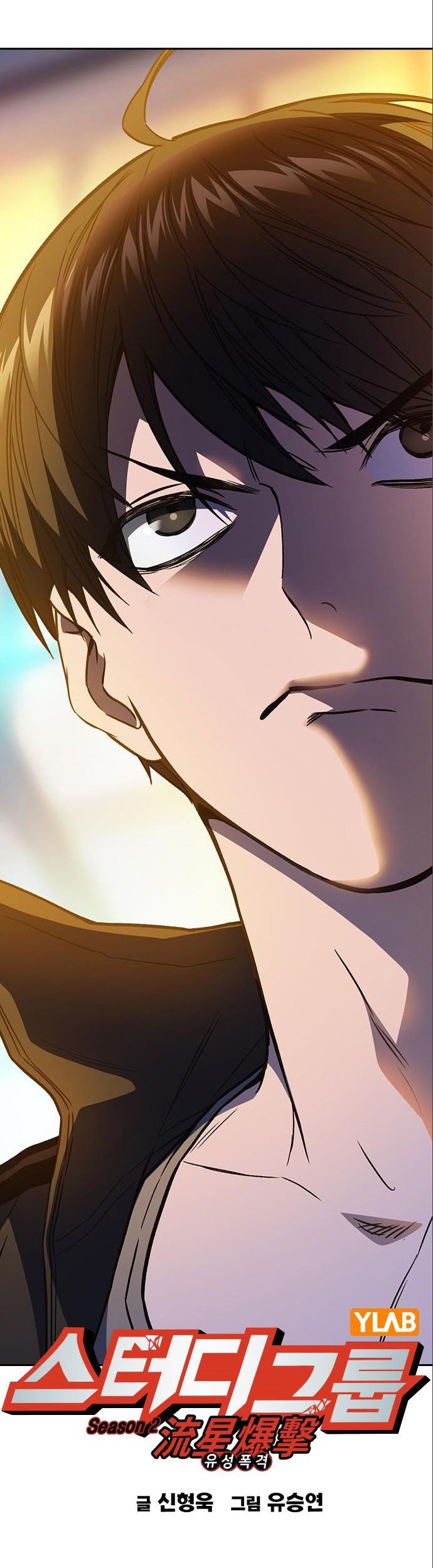 Chapter 161 - halaman 9