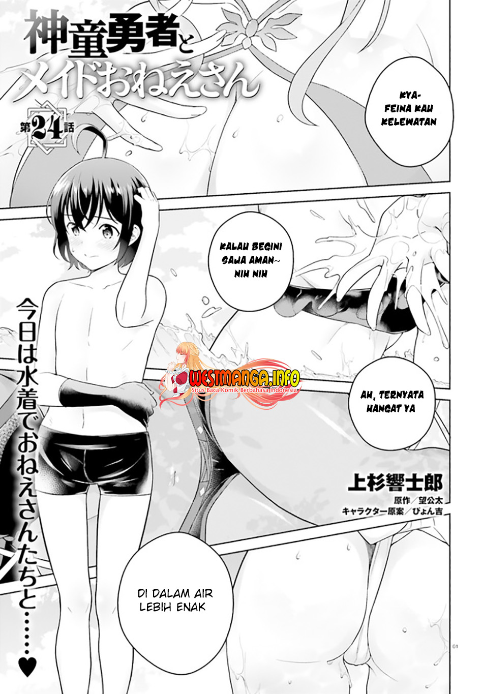 Chapter 24 - halaman 3