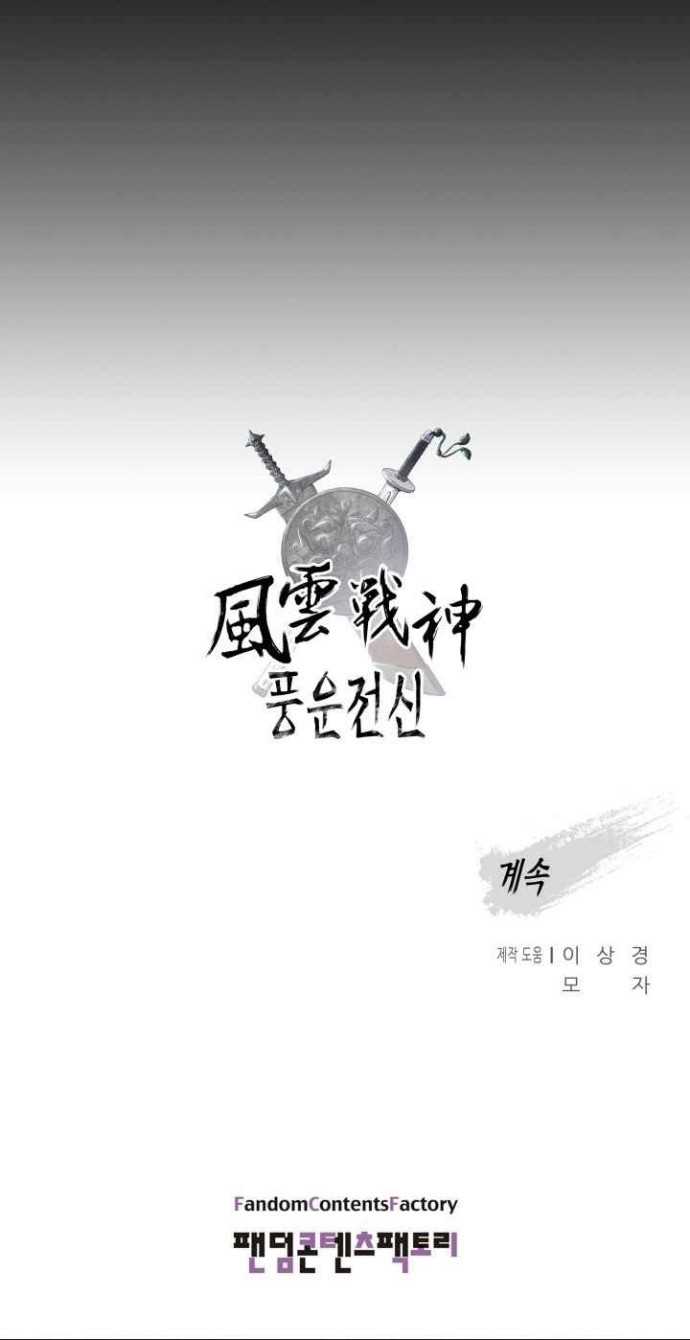 Chapter 39 - halaman 50