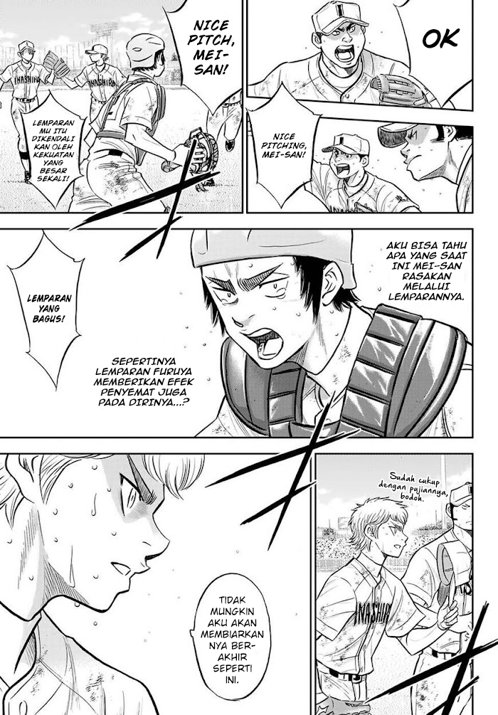 Chapter 287 - halaman 7