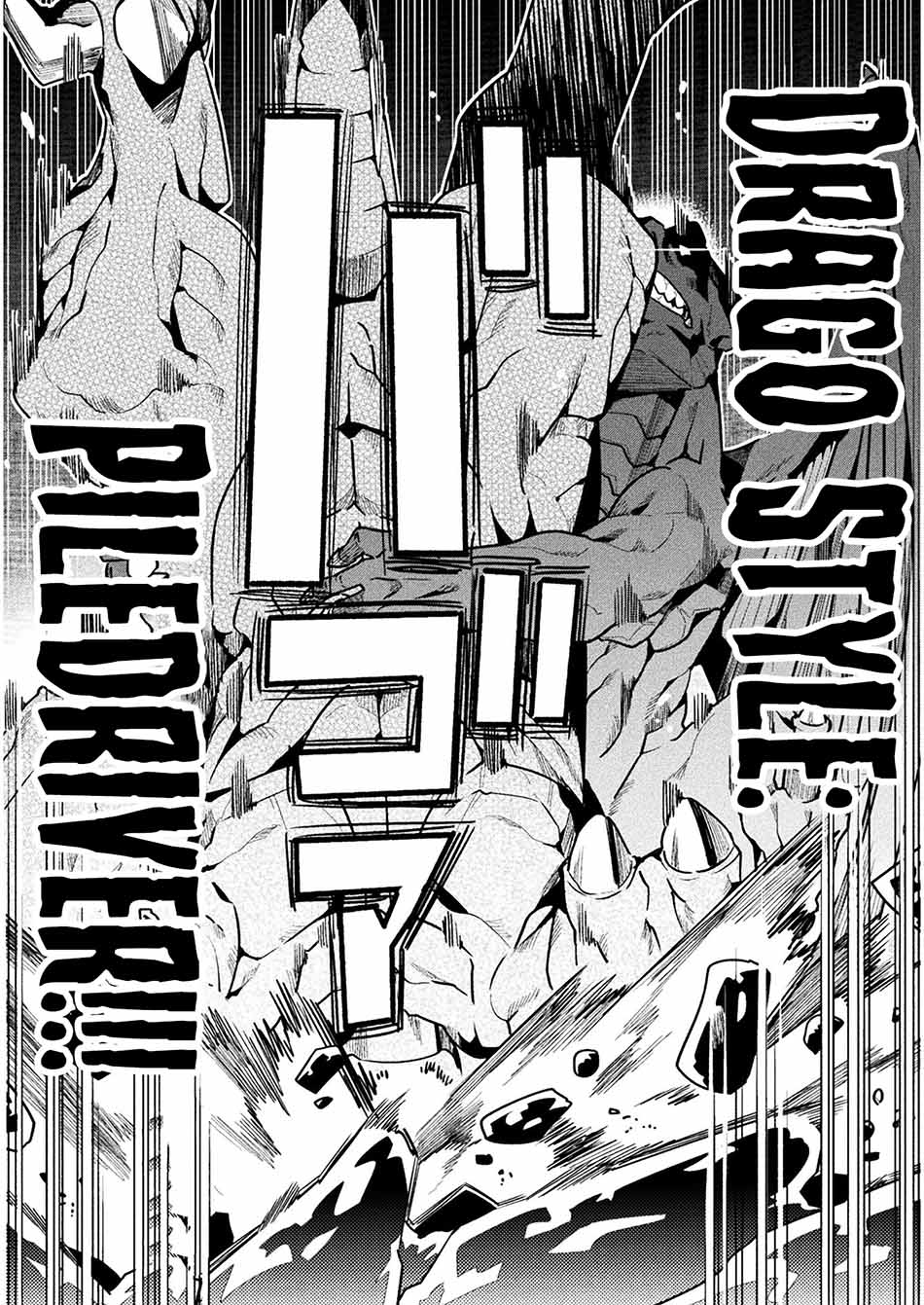 Chapter 43 - halaman 29
