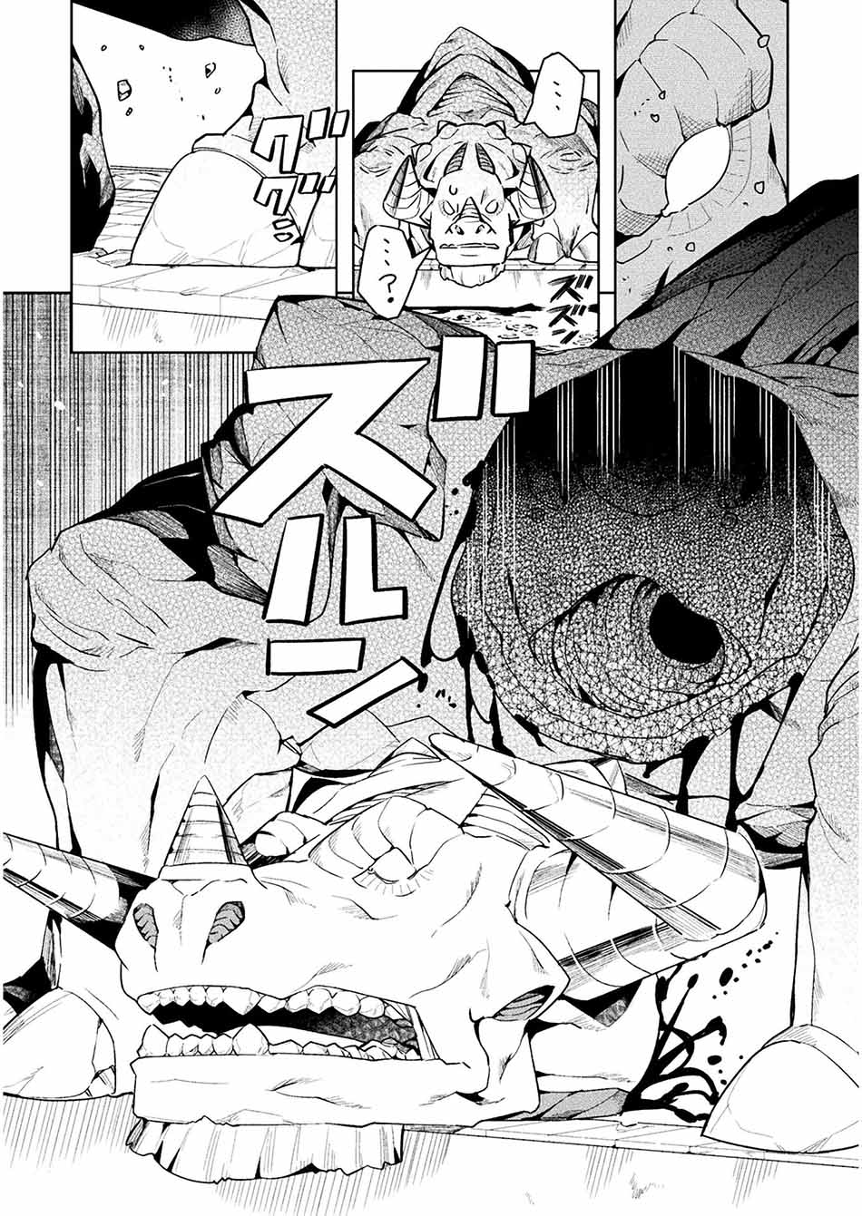Chapter 43 - halaman 38
