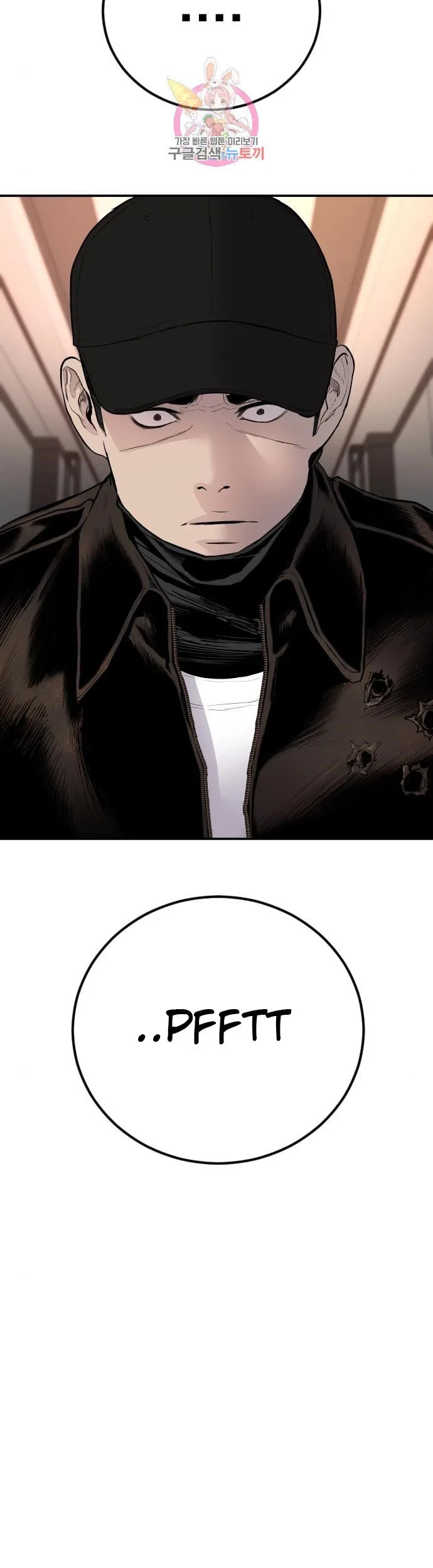 Chapter 37 - halaman 4