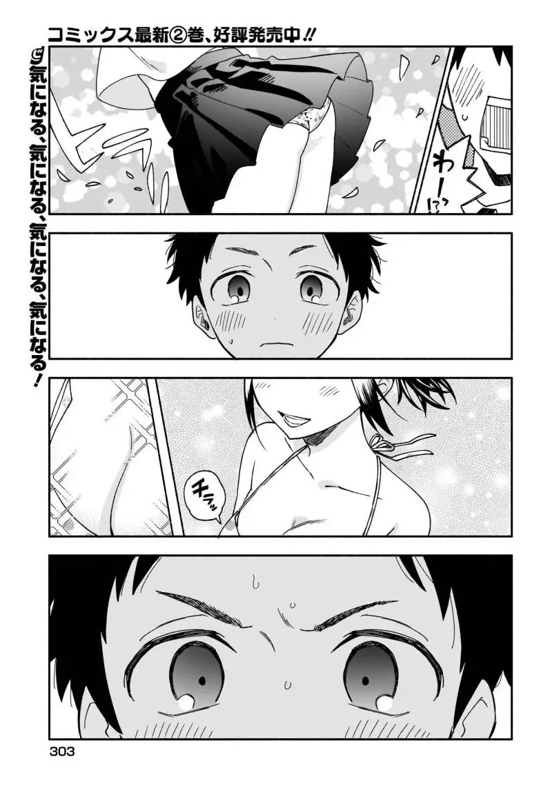 Chapter 18 - halaman 3