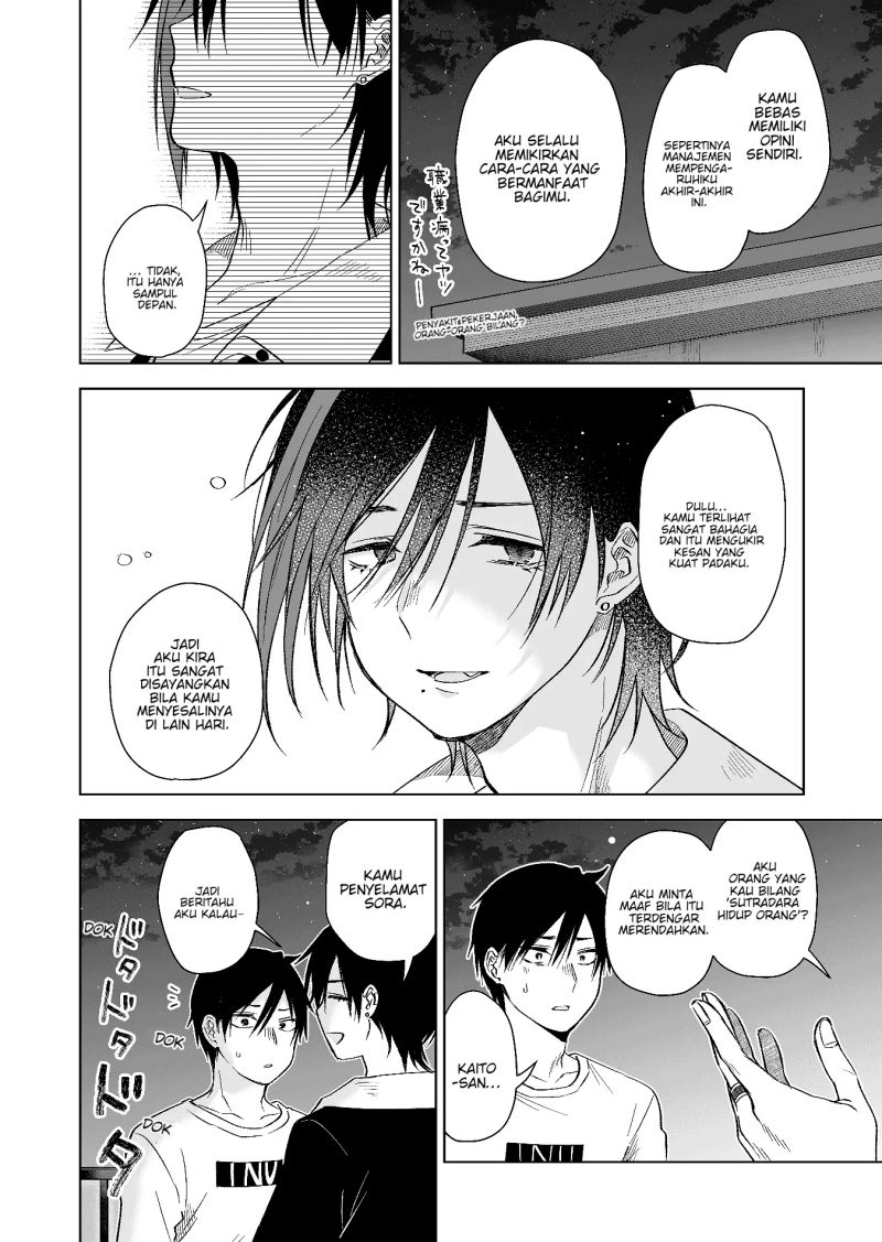 Chapter 71 - halaman 4