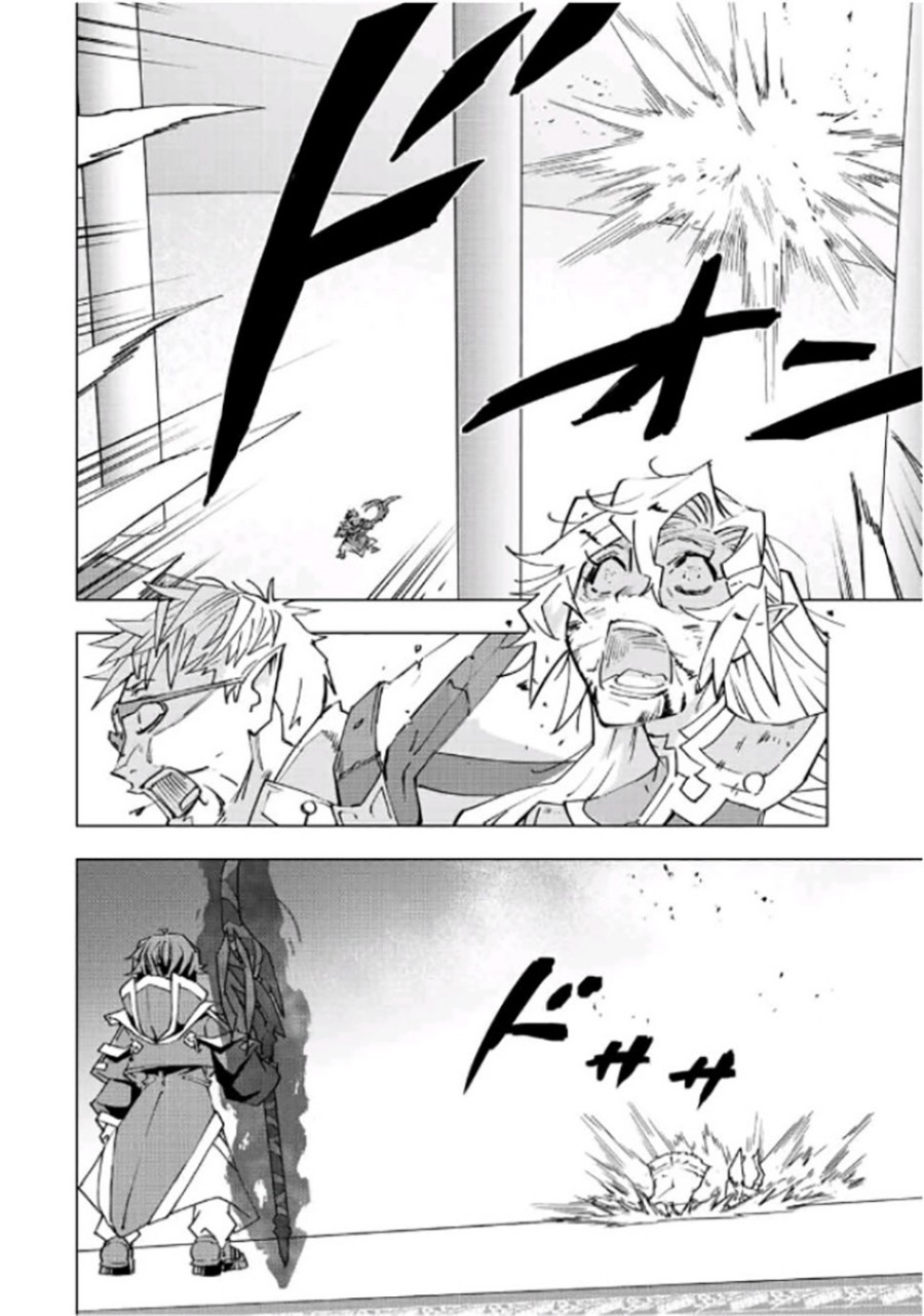 Chapter 47 - halaman 15