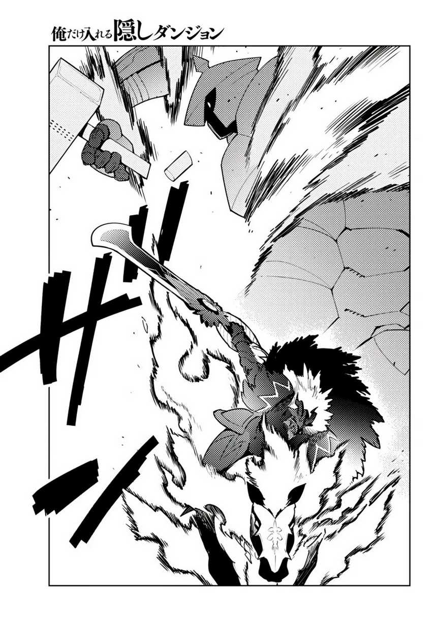 Chapter 56 - halaman 5