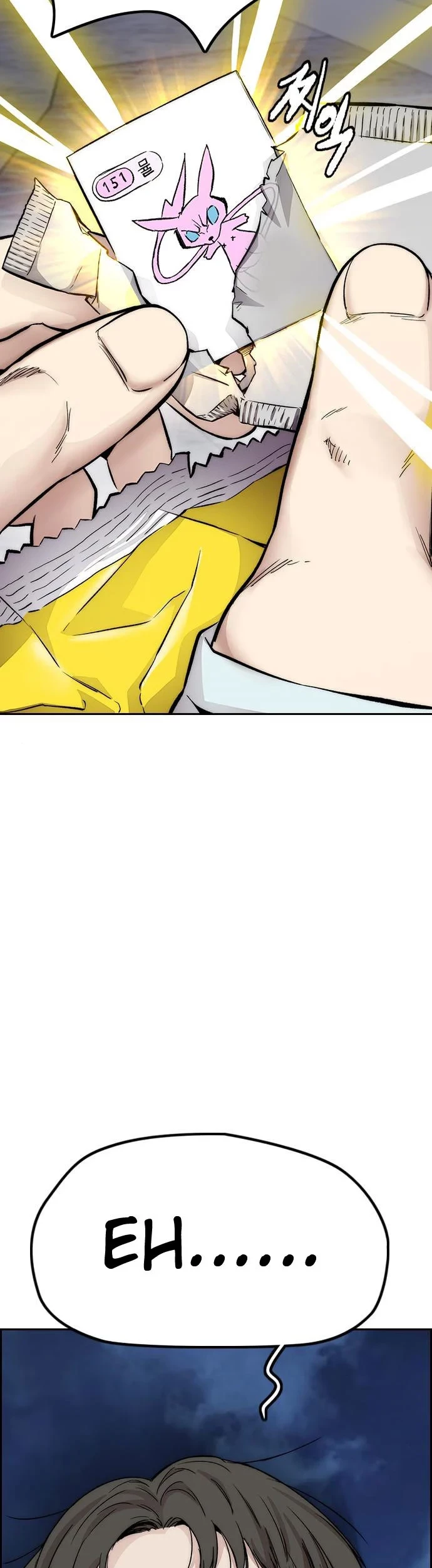 Chapter 397 - halaman 80