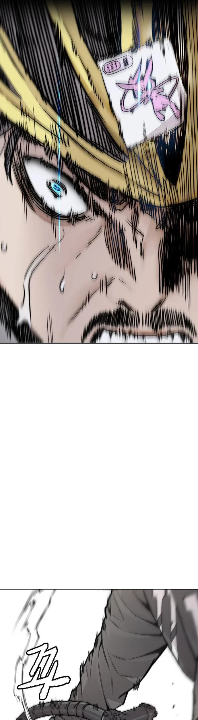 Chapter 397 - halaman 99