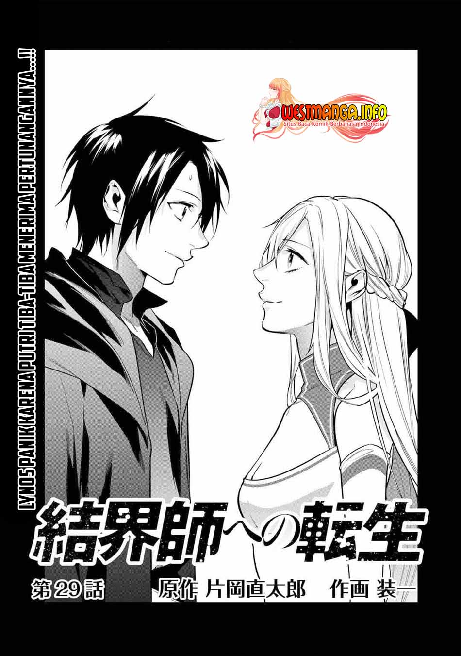 Chapter 29.1 - halaman 3