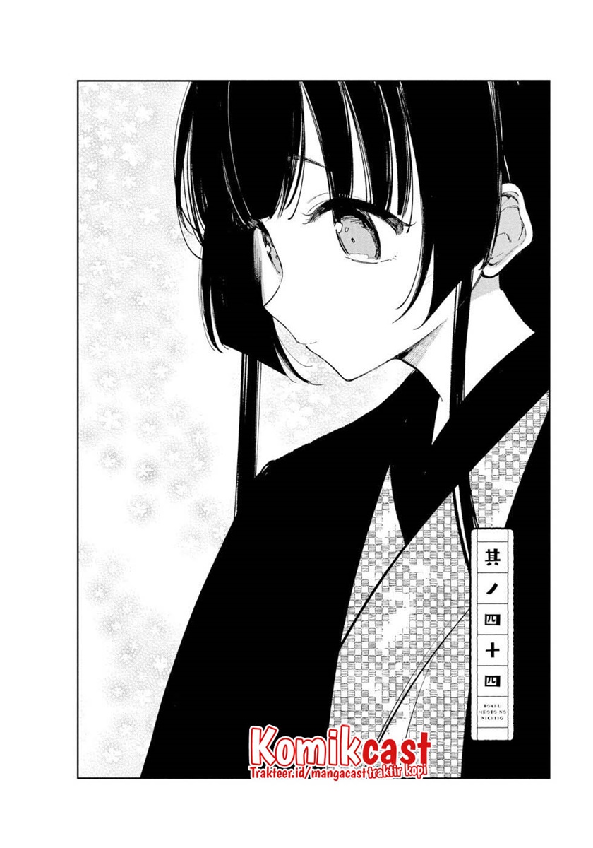 Chapter 44 - halaman 4