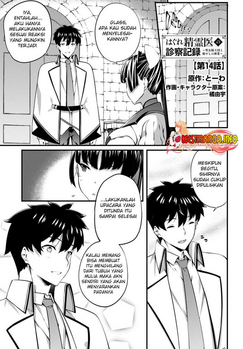 Chapter 14 - halaman 3