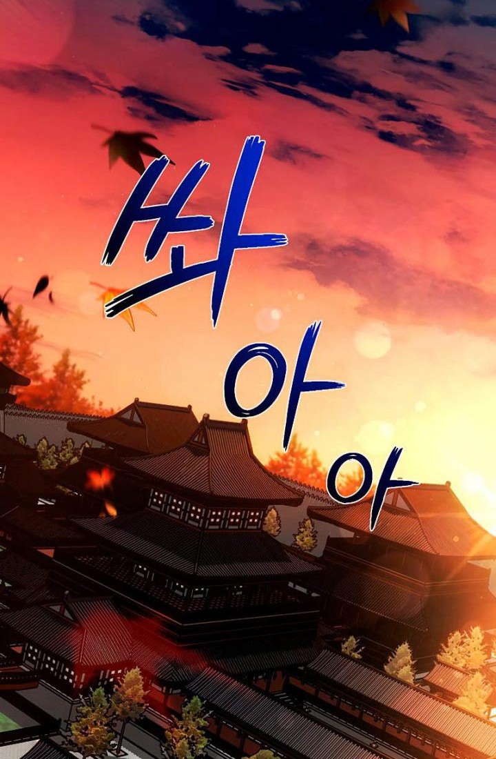 Chapter 77 - halaman 43