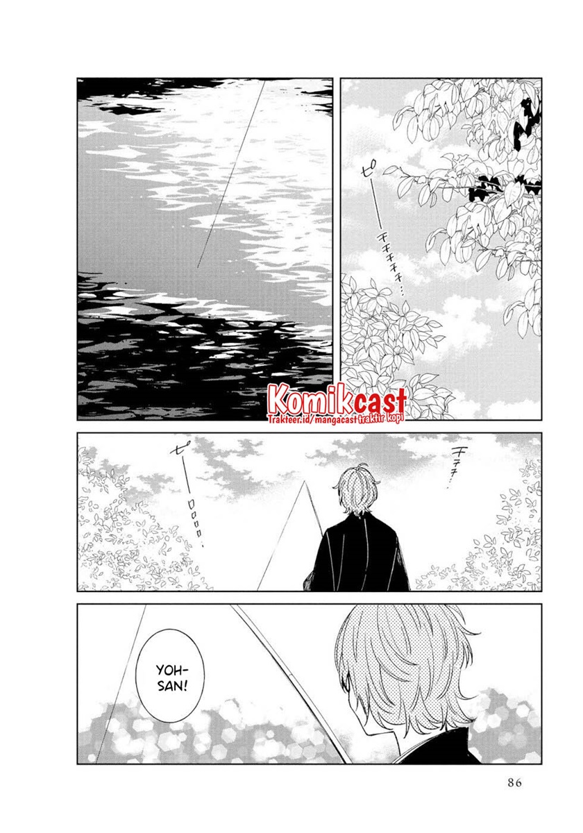 Chapter 45 - halaman 4
