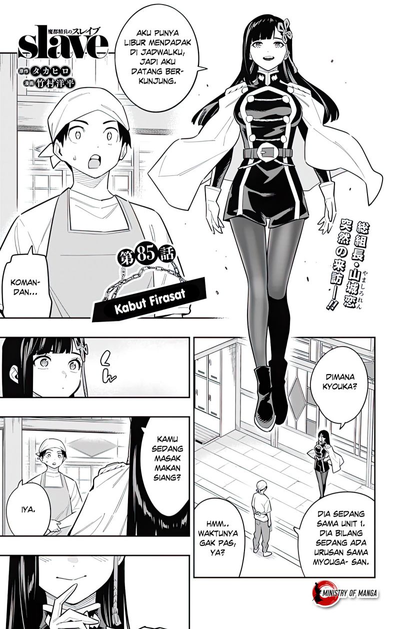 Chapter 85 - halaman 3