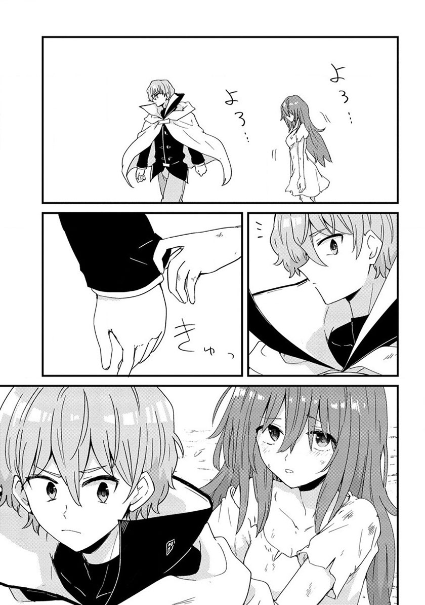 Chapter 13 - halaman 33