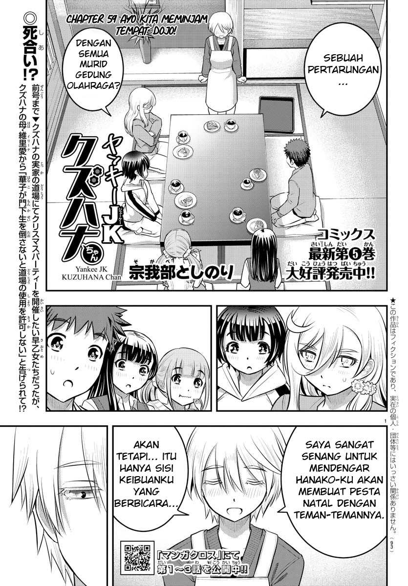 Chapter 59 - halaman 3