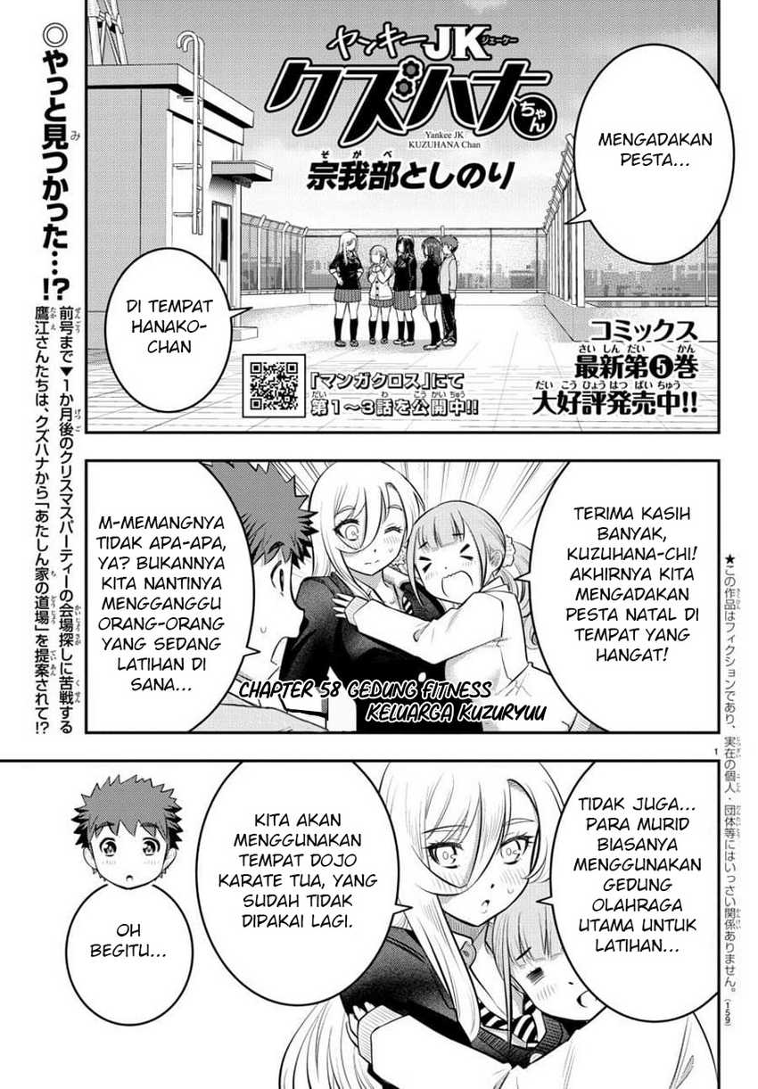 Chapter 58 - halaman 3