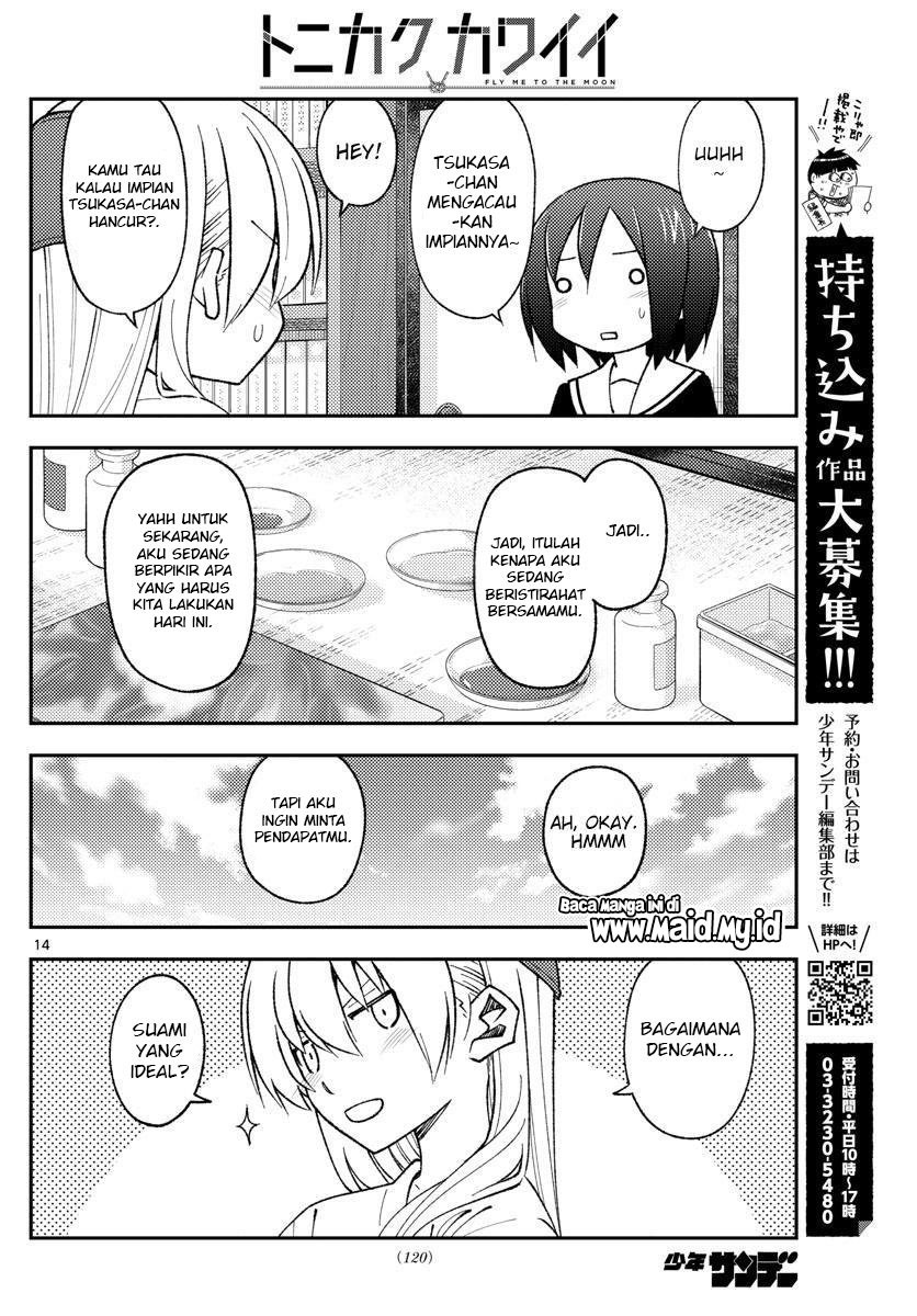 Chapter 169 - halaman 17