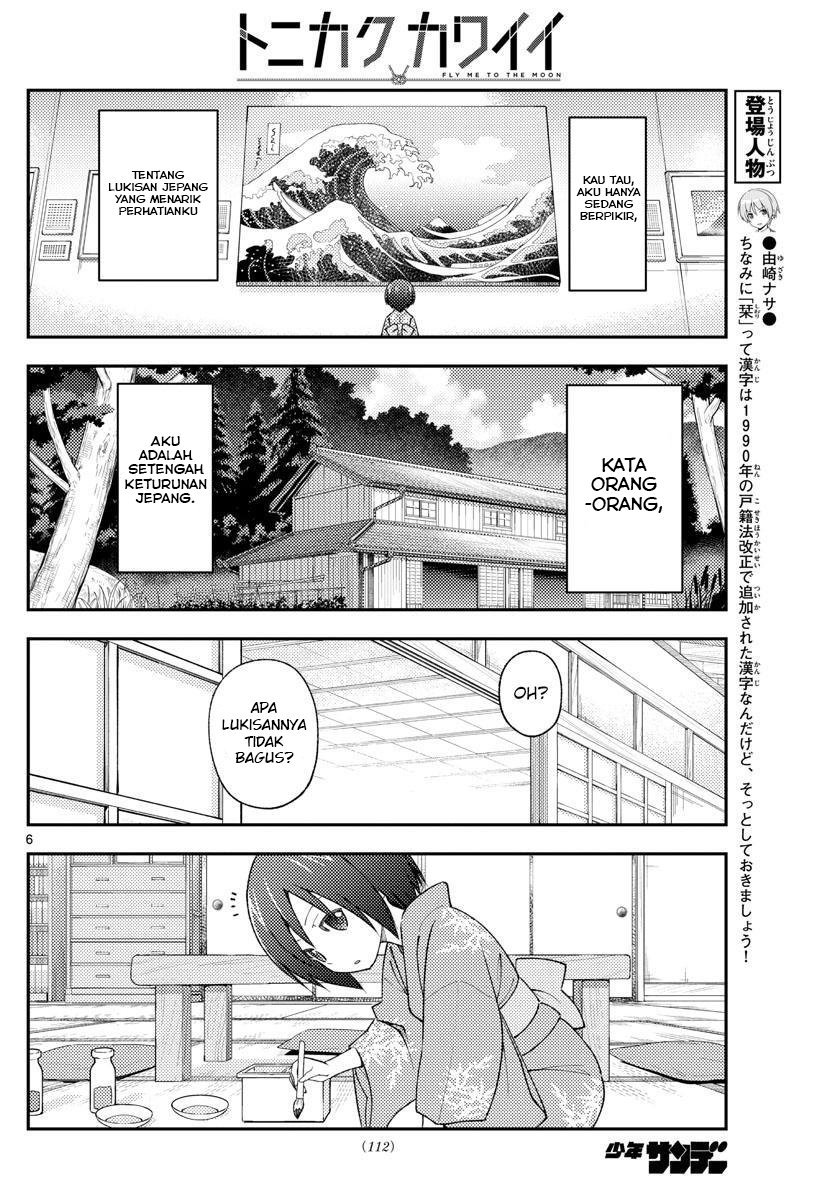 Chapter 169 - halaman 9